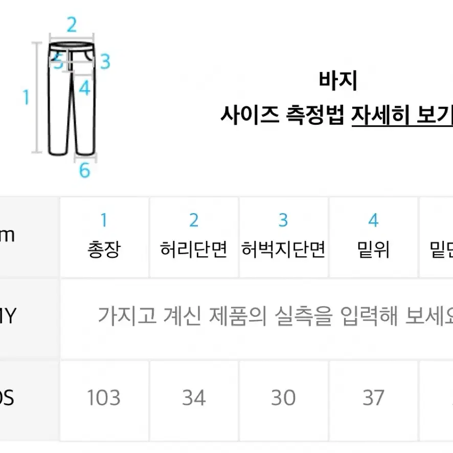 네스티팬시 클럽 플로윙 투톤 스트링 조거팬츠