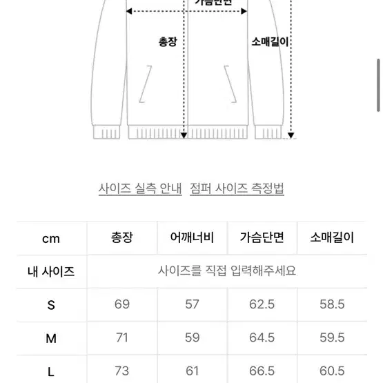 필루미네이트 바람막이 타슬란 윈드 테이커 자켓 블랙L