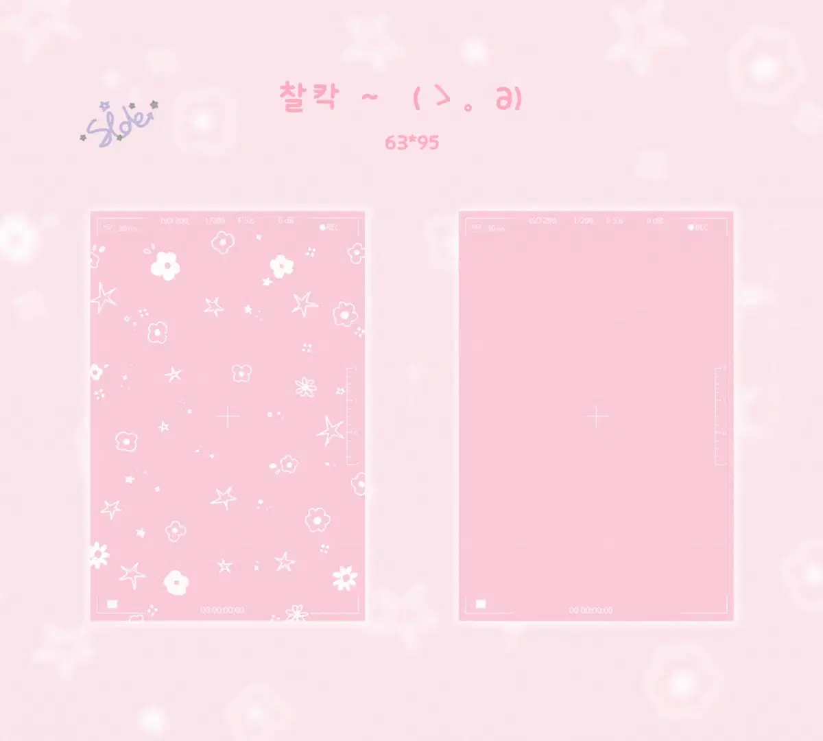 Click Binder Paper (Pink)