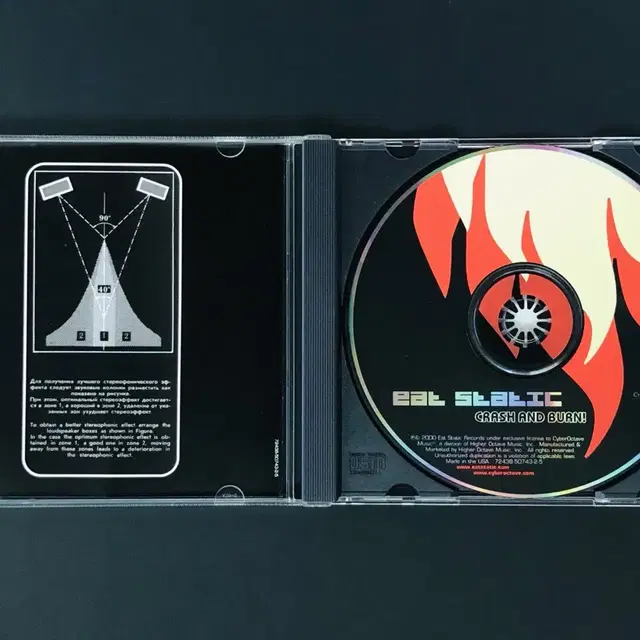 [CD중고] Eat Static / Crash And Burn!