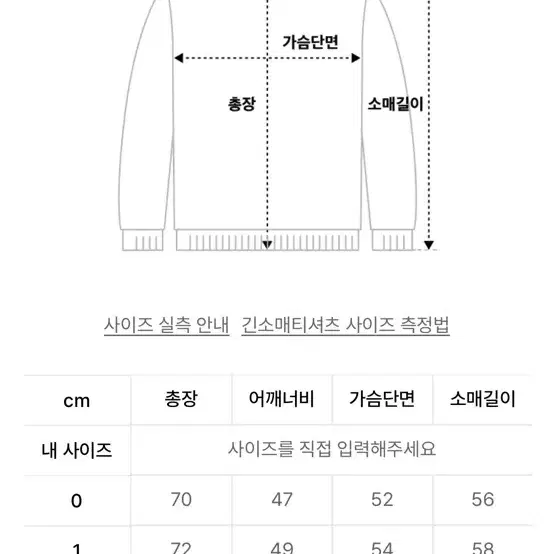 새상품) aeae 롱슬리브 차콜