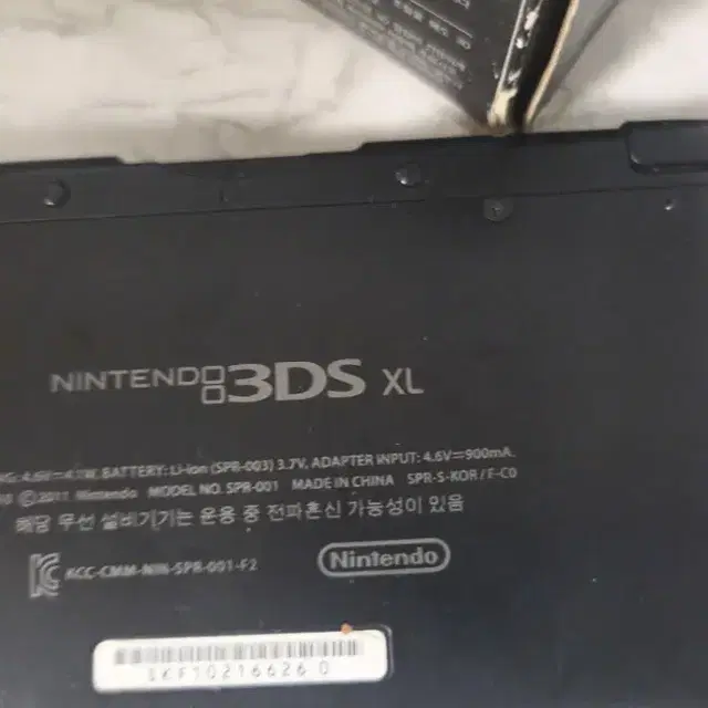 닌텐도3ds  2대 급처합니다