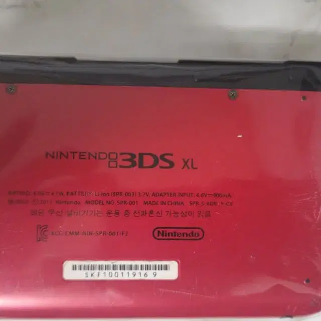 닌텐도3ds  2대 급처합니다