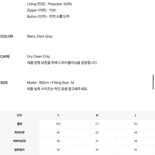 [새상품] 인사일런스 오버사이즈 블랙 울 블레이저 셋업