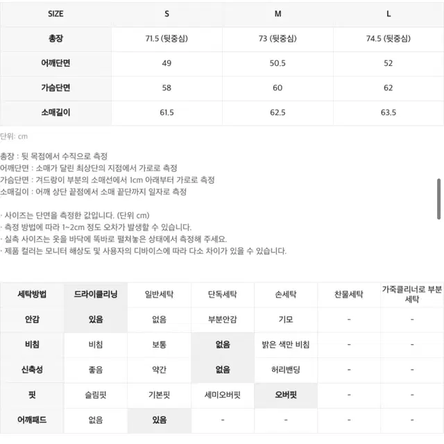 [새상품] 인사일런스 오버사이즈 블랙 울 블레이저 셋업