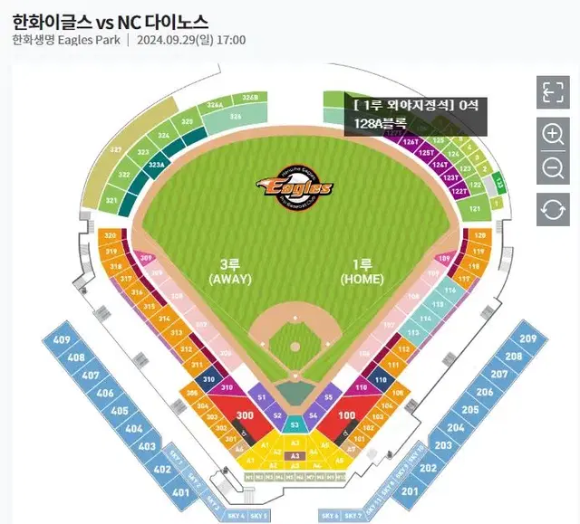 9/29일 한화엔씨 NC 홈피날레 3루내야지정석1층 4연석