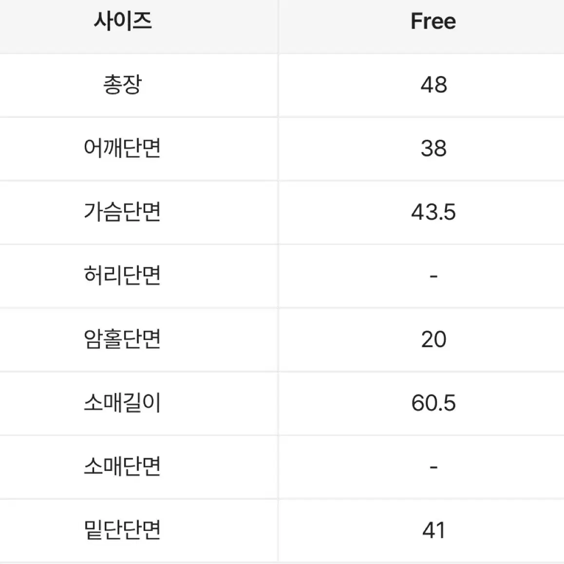 코튼 베이직 크롭 셔츠 화이트