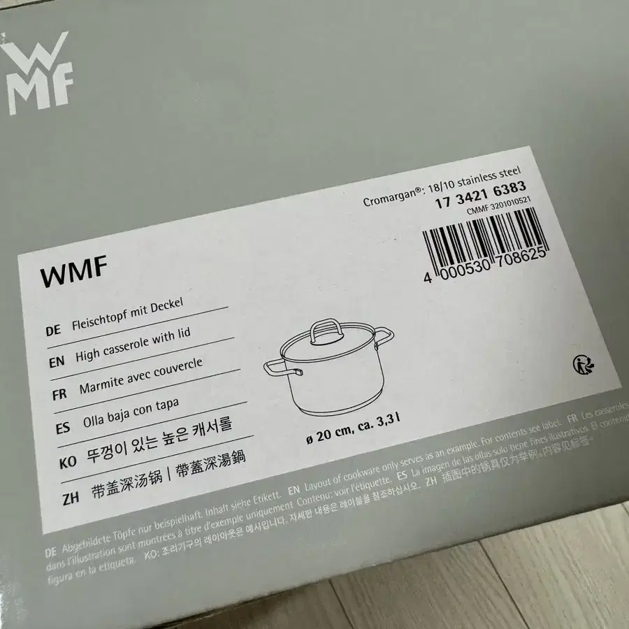 (새상품) WMF 냄비 세트(24, 20, 16cm)