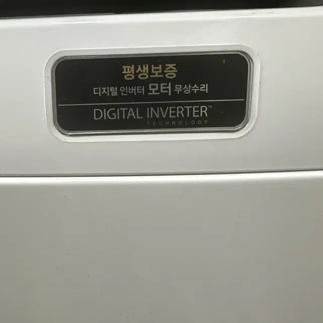 삼성 그랑데 세탁기 16kg 버블 화이트 팝니다 (WA16A6354BW)