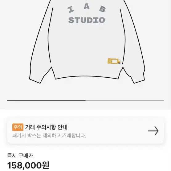 IAB Studio Hoodie LightGray: 아이앱 라이트 그레이