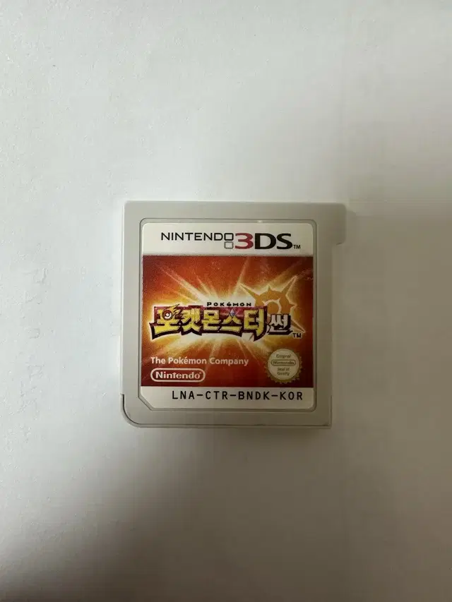 닌텐도 DS 3DS 포켓몬스터 썬