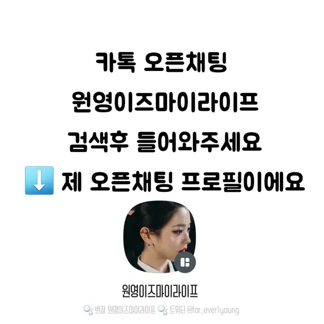 아이브 쇼왓아이해브 앙콘 md 포카팩 이서