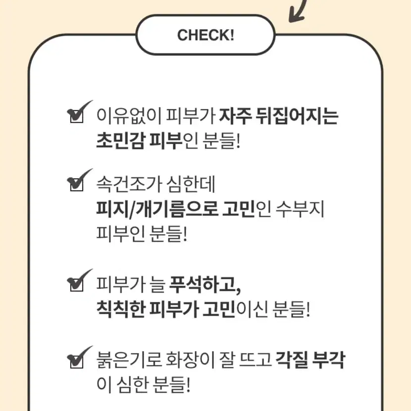 [새상품] 디마프 히어로 마이 퍼스트 세럼 a.k.a.만능기초 50ml