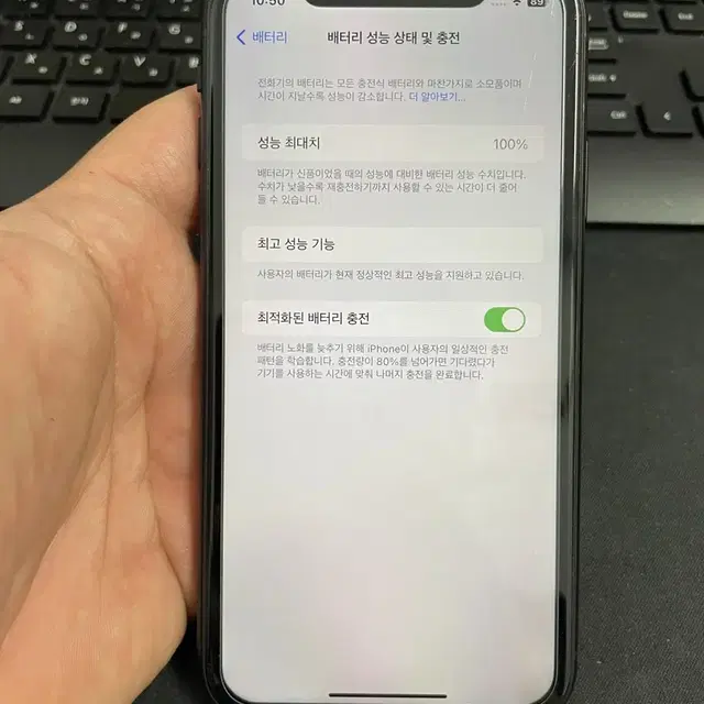 아이폰Xr 64G 블랙 S급!