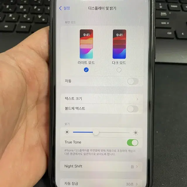 아이폰Xr 64G 블랙 S급!