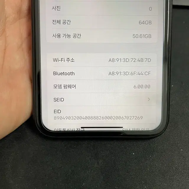 아이폰Xr 64G 블랙 S급!