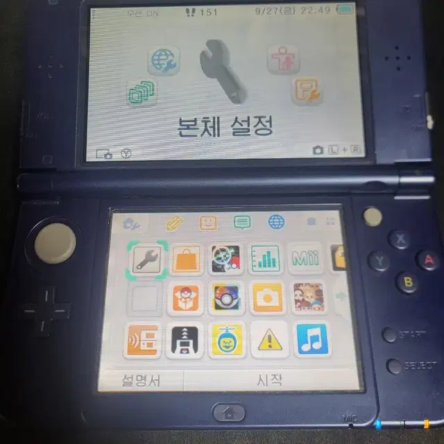 (포뱅,무버,ar서처)new 닌텐도 3ds xl 블루 뉴큰다수 A급