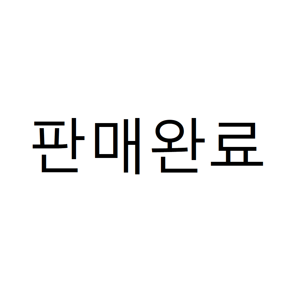 [판완] 급처 치넬리 매쉬 히스토그램 픽시 프레임셋