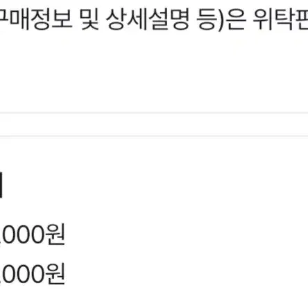 번개최저가 24년햅쌀특등급 경기미 고시히카리10KG 29490원