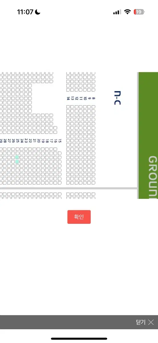 아이콘 매치 경기 10월 20일(일) 경기 2등석2연석 골키퍼 바로 뒷자