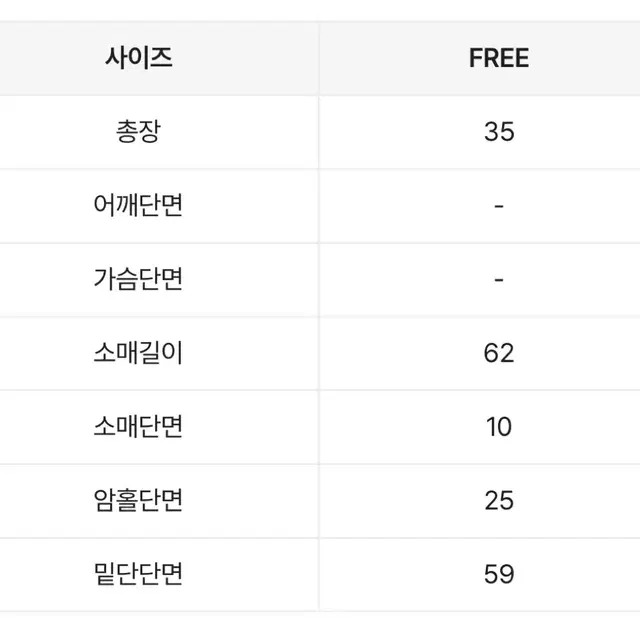 에이블리 원숄더 오픈숄더 크롭 프릴 니트 시스루 긴팔 티셔츠