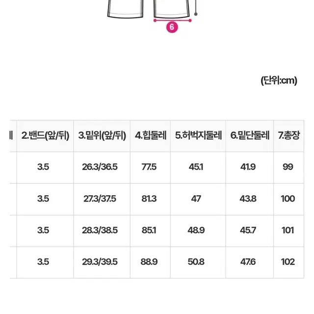 카인다미 골반볼륨업 슬림워싱 연중청 세미 부츠컷_골반뽕 청바지 s 새상품