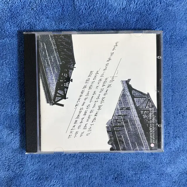 최백호 낭만에 대하여 CD 팝니다.