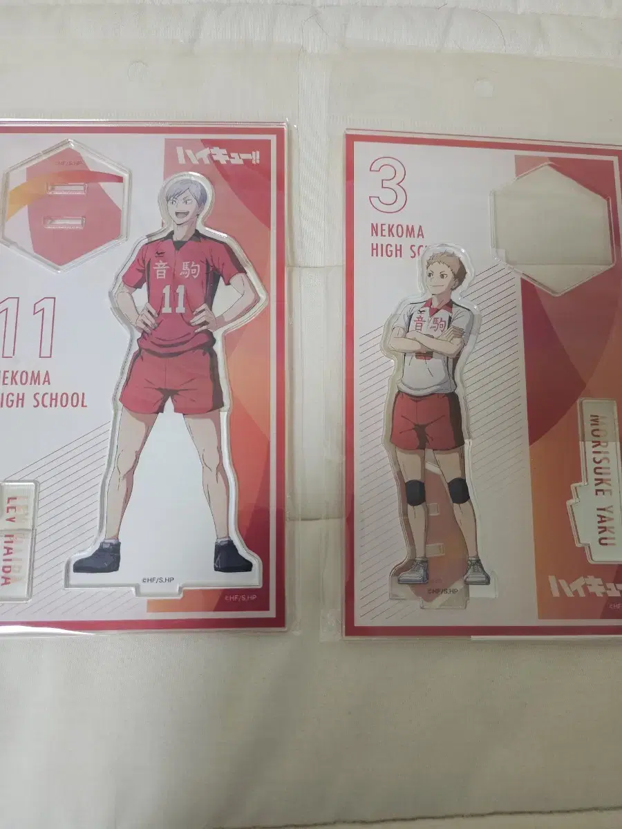 Unsealed) Haikyuu Nekoma Lief Yaku Acrylic