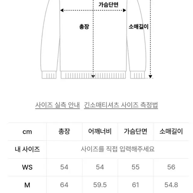 세터 아플리케 로고 캐시미어 블랜드 후드