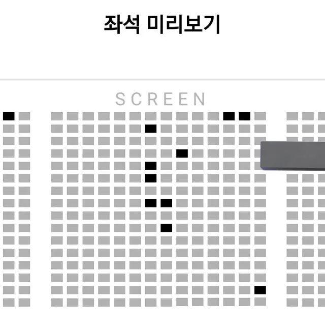 베테랑2 무대인사 10/6 2연석 대구율하