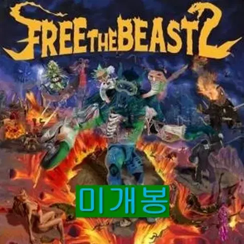 비프리 (B-Free) - Free The Beast 2 (미개봉 CD)