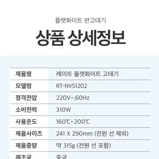 판고데기 유선 자동차단 온도조절 사용감없음