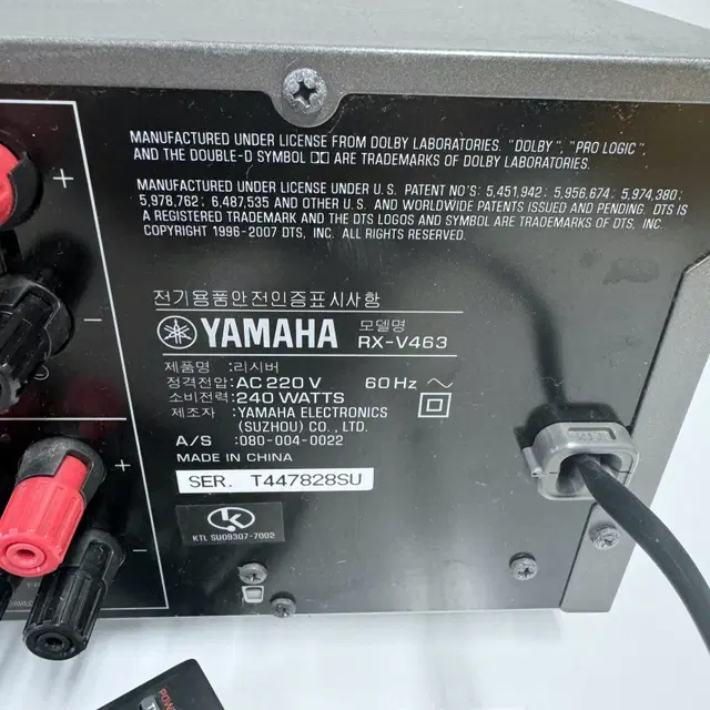 YAMAHA 야마하 AV 리시버 RX-V463