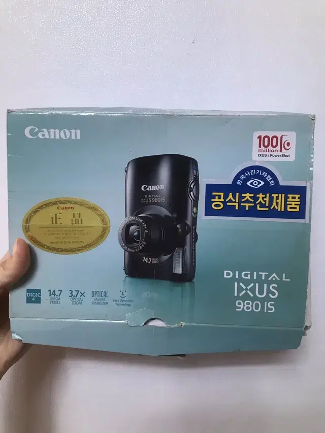 풀박스) 캐논 ixus 980is 빈티지 카메라