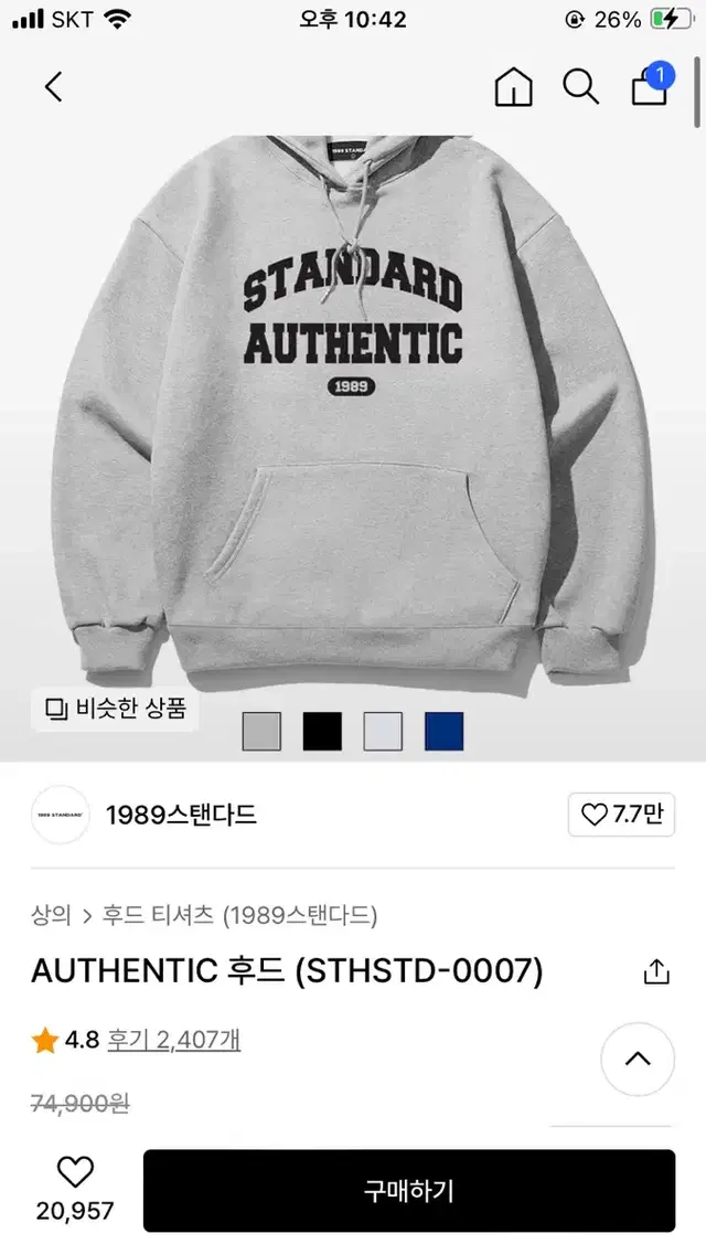 1989스탠다드 AUTHENTIC회색 후드