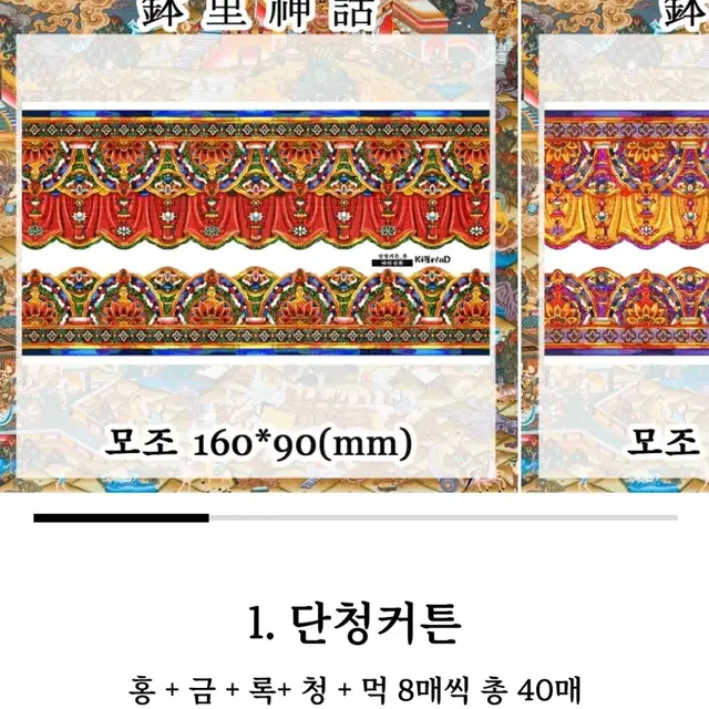 키린드 바리신화 파트2 예판띵