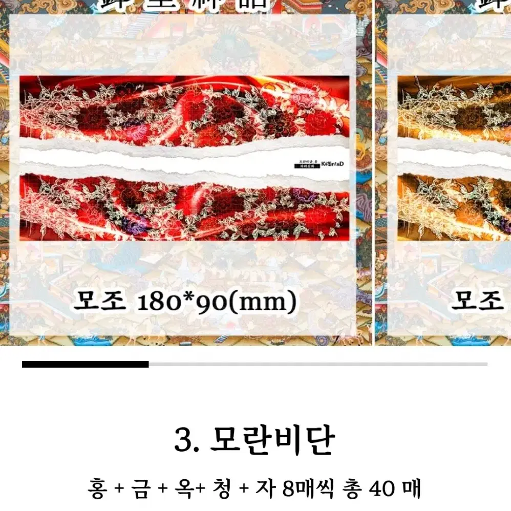 키린드 바리신화 파트2 예판띵