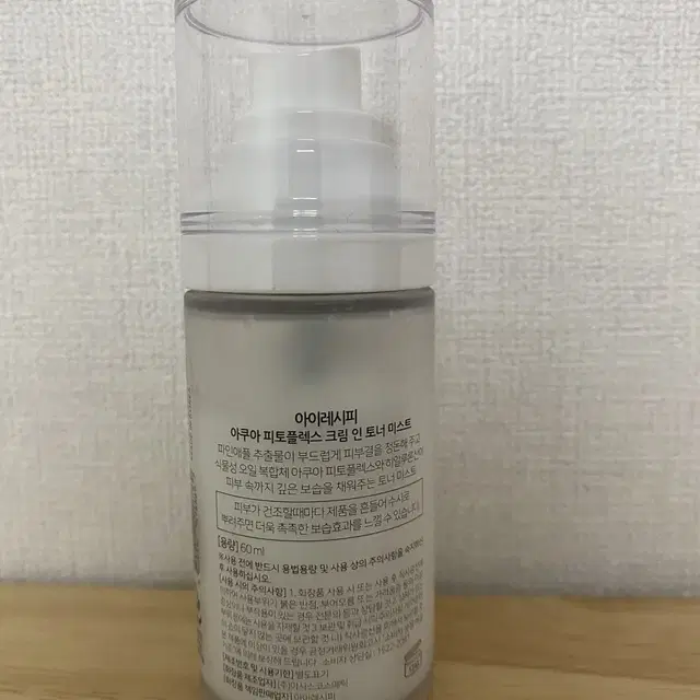 아이레시피 토너미스트 60ml