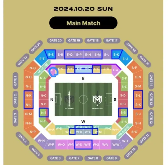 아이콘 매치 1등석 C 통로쪽 4연석 양도합니다