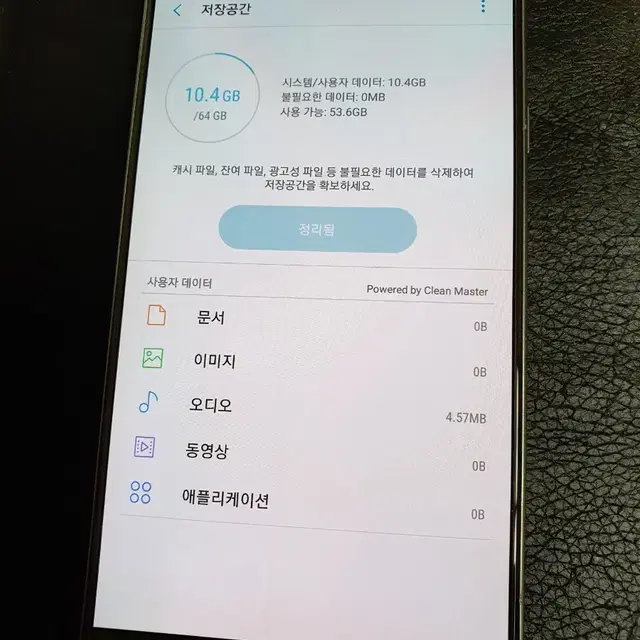 갤럭시노트5 64GB 부품용 (본문 수정)