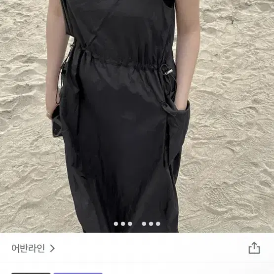 어반라인 나일론 나시 카고 원피스 블랙