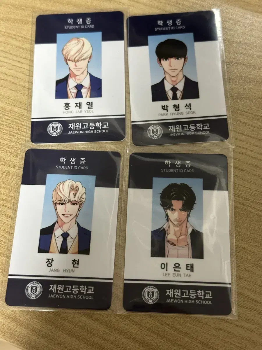 AppearanceOutside the Zuu Student ID Hong Jae-Yeol Jae-Yeol Jae-Yeol Park Hyungseok Jang Hyun Lee Eun-Tae Vasco