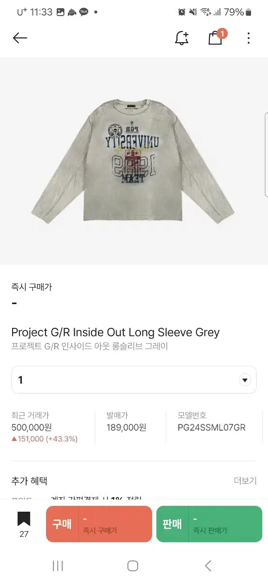 프로젝트 G/R 인사이드 아웃 롱슬리브 그레이