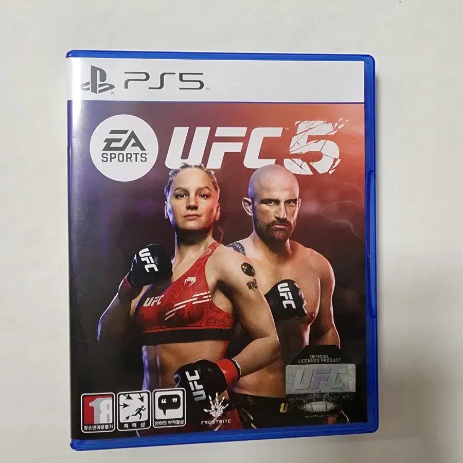 ps5 ufc5 팝니다.