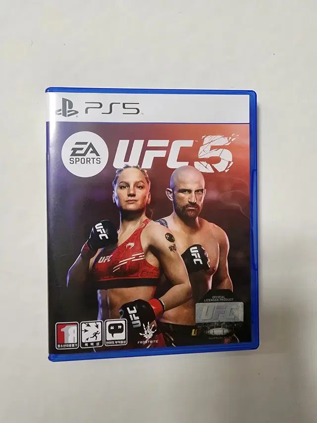 ps5 ufc5 팝니다.