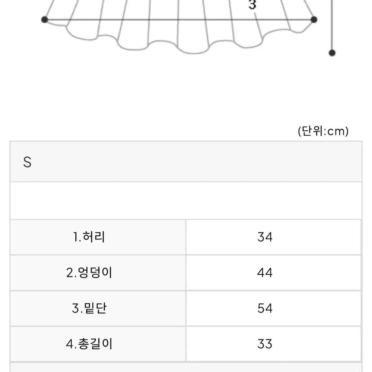 (가격변동X)드라이로즈 체크 플리츠 스커트 베이지s