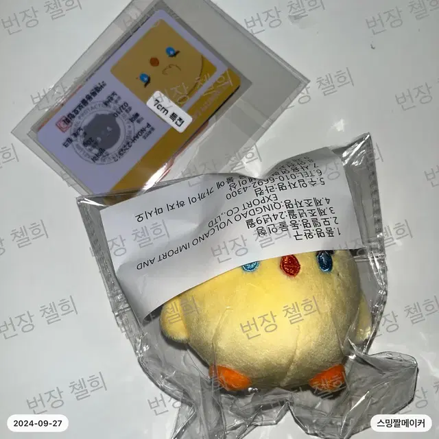 삐아 플레이브 노아 7cm 비공식 인형