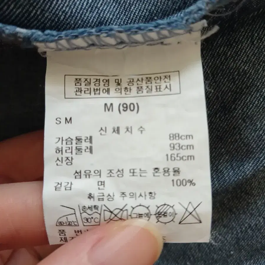 르샵 데님원피스