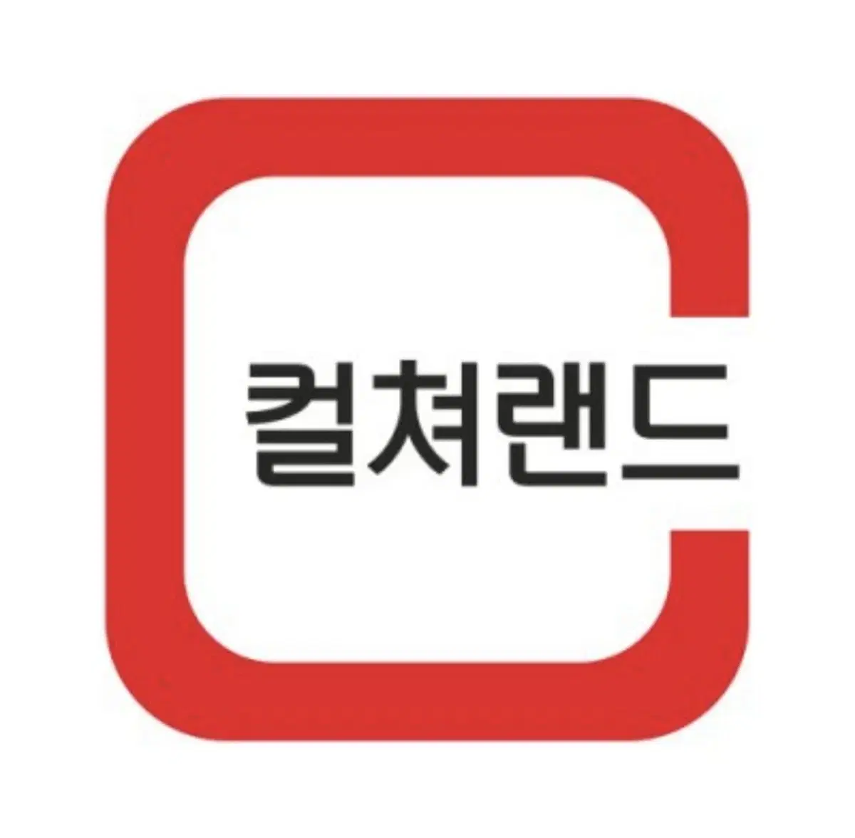 안전결제(번개페이) 문화상품권 5000원권