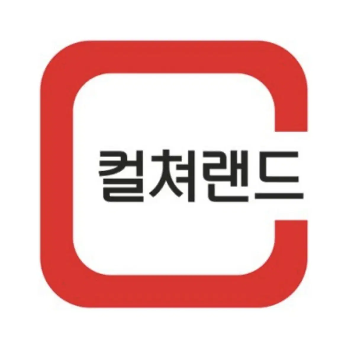 안전결제(번개페이) 문화상품권 5000원권